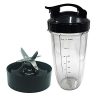 JOYSTAR Replacement extractor blade and 32 Huge cup with Flip Top To-Go Lid, Compatible with Nutribullet prime/balance/lean/Max/select with 1200W Blender Juicer (3)